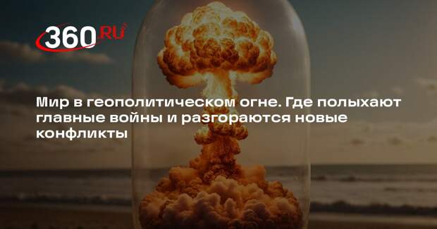 Станкевич: Трамп предложит сделку с референдумом о независимости Гренландии