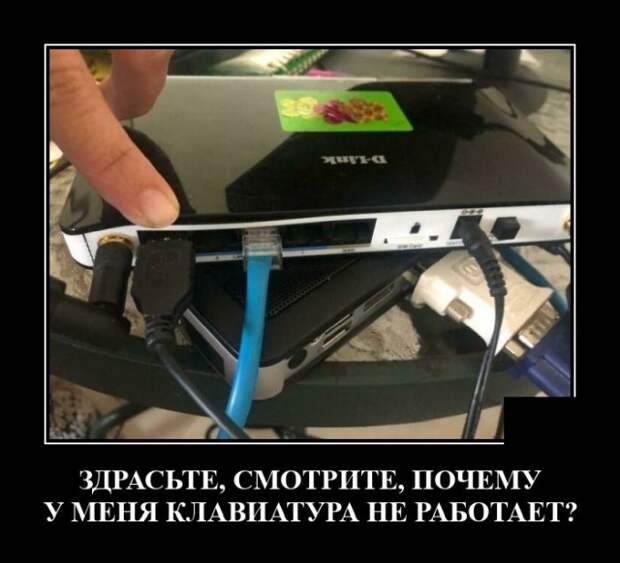 Демотиваторы 28 мая 2021