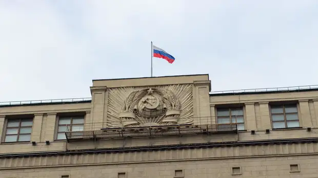 В Госдуме предложили снизить НДФЛ для малообеспеченных граждан