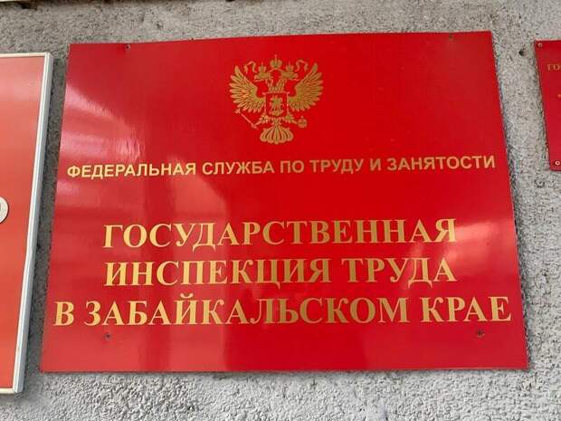 В Забайкалье расследуют гибель трех десантников-пожарных