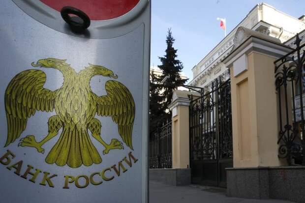 ЦБ РФ предпочитает предпринимать стандартные шаги изменения ставки