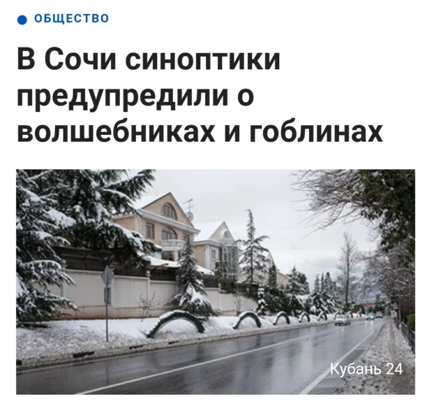 12 смешных заголовков от гугл-переводчика