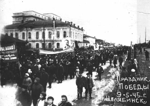 vojna-chelyabinskaya-oblast-1941-1945-38