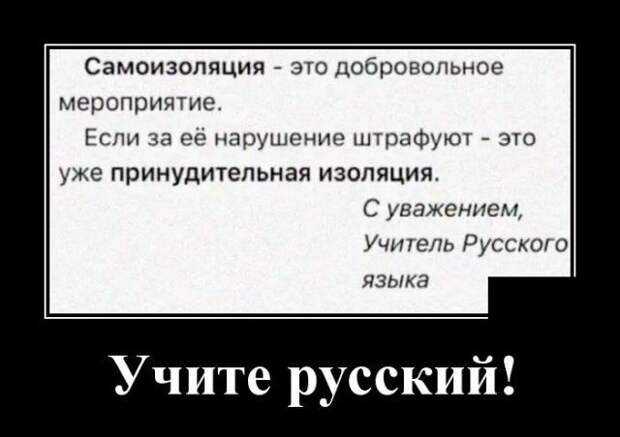 demotivatory-demotivator-smeshnye-demotivatory-demotivator-so-smyslom