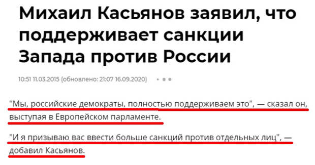 Навальный, Волков, Гудков, Касьянов – «власовцы от оппозиции»,