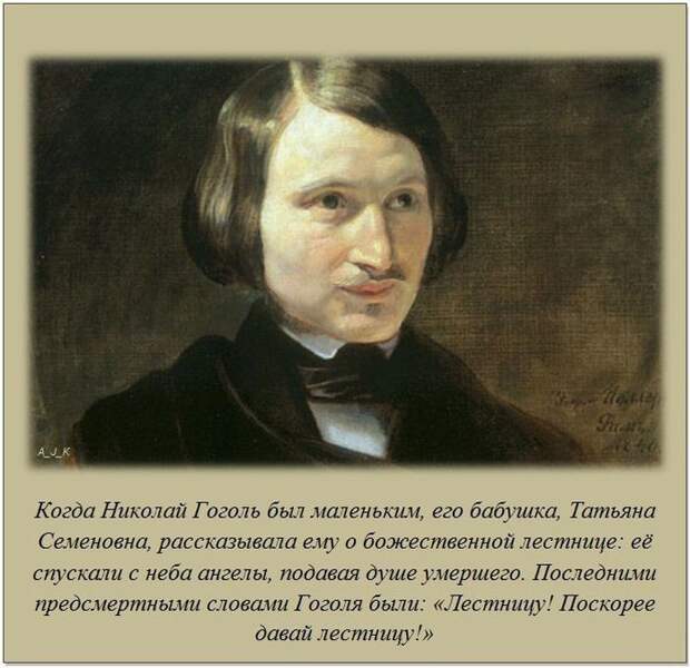Интересные факты в картинках демотиваторы, история, факты