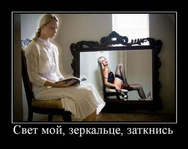 Позитивные и веселые демотиваторы со смыслом (11 фото)
