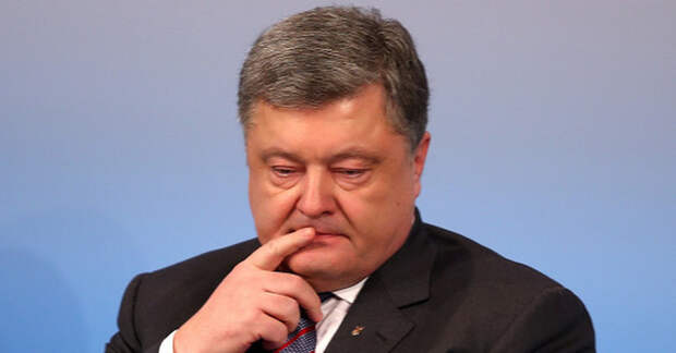 Картинки по запросу что такое невезет порошенко