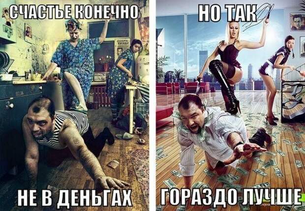 В нынешнем мире брак мужчине невыгоден