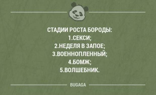 Забавные мысли и короткие анекдоты. Часть 63 (17 шт)