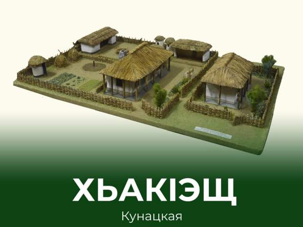 Традиции. ХьакIэщ (хачещ, кунацкая)