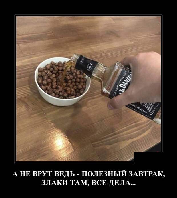 Демотиваторы (30 фото)