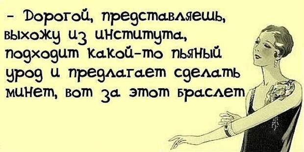 Писанина