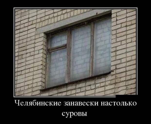 Позитивные и веселые демотиваторы для настроения (12 фото) Позитивные и веселые демотиваторы для настроения (12 фото)