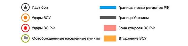 Условные обозначения на карте. Фото: инфографика URA.RU