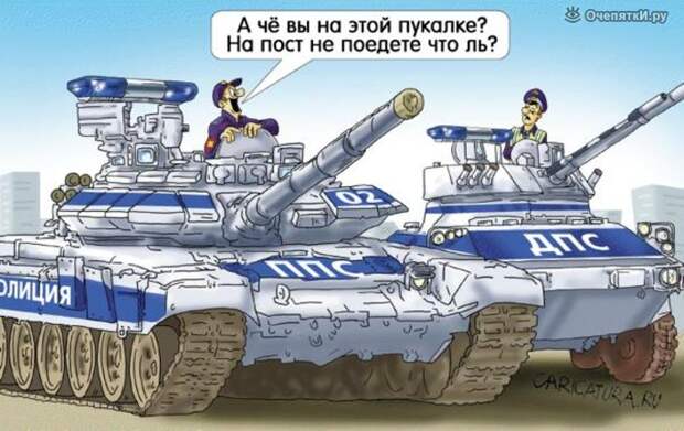 Карикатуры из жизни 0