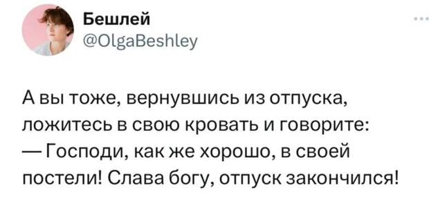 смешные картинки с надписями