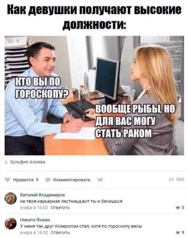Смешные комментарии. Подборка chert-poberi-kom-chert-poberi-kom-18461211092020-15 картинка chert-poberi-kom-18461211092020-15