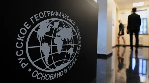 «Привлечь к изучению родной земли и людей её обитающих все лучшие силы»: тест RT о Русском географическом обществе