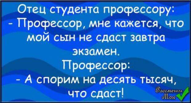 false