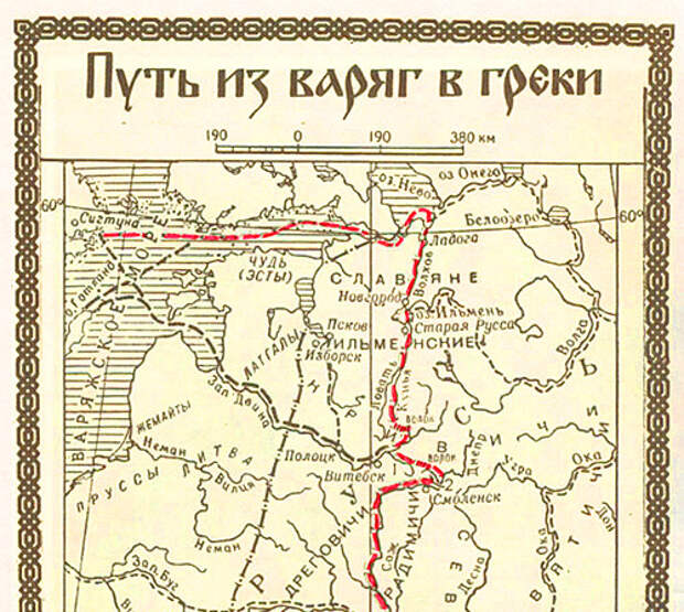 Путь из варяг в греки проходил по а волге б днепру в дунаю г днестру