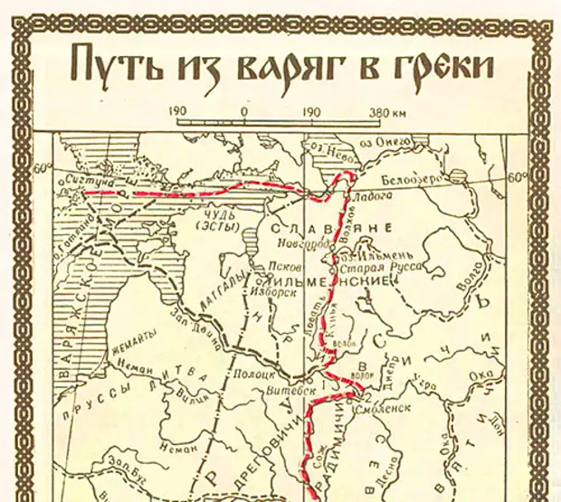 Торговый путь варяг. Путь из Варяг в греки древняя карта. Древний путь из Варяг в греки. Древний торговый путь из Варяг в греки. Путь из Варяг в греки на карте.