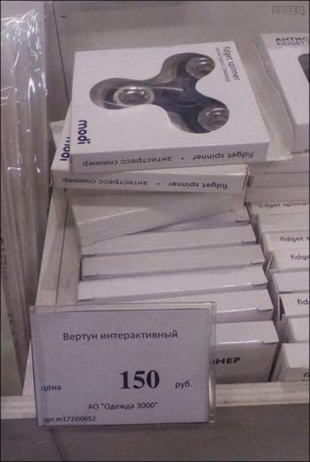 Когда каждый зарабатывает как умеет. Ну а что тут такого?
