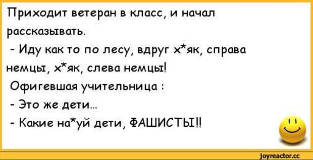 Вечерняя порция юмора