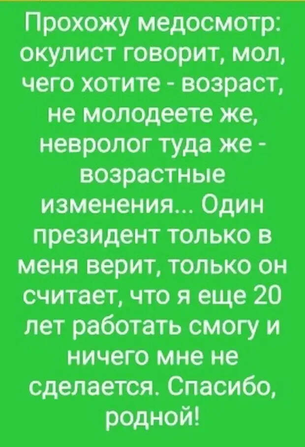 Разговор двух живописных бабуль.— Интересно узнать кто этот импозантный мужчина...