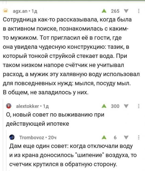 Картинки, юмор, приколы