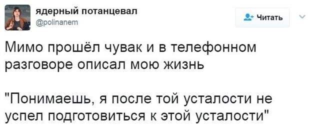 Забавные картинки с надписью для поднятия настроения (12 фото) Забавные картинки с надписью для поднятия настроения (12 фото)