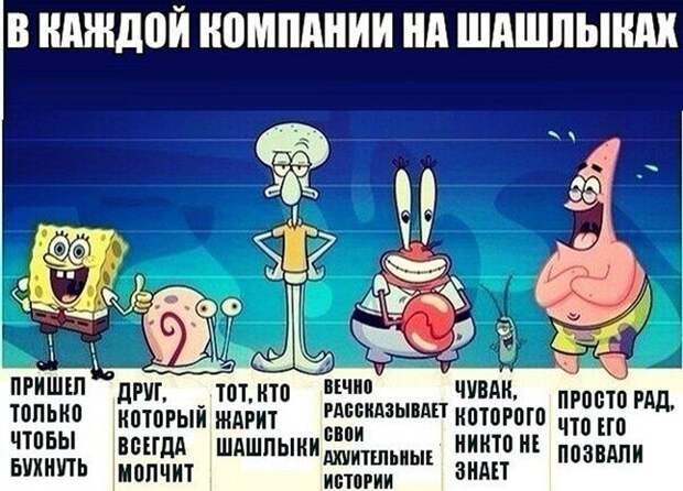 Дачное картинки, прикол, юмор