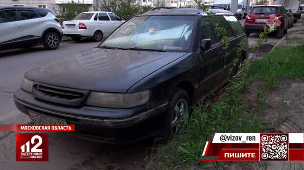 Гражданам объяснили, как можно убрать полусгнивший автохлам из дворов
