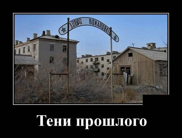 Демотиваторы (30 фото)