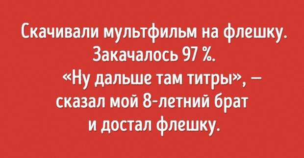 19 детей, которые заткнут за пояс любого взрослого по части мудрости