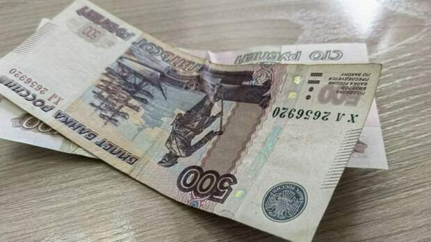 Эксперт назвала доход семьи, при котором в России назначают пособие