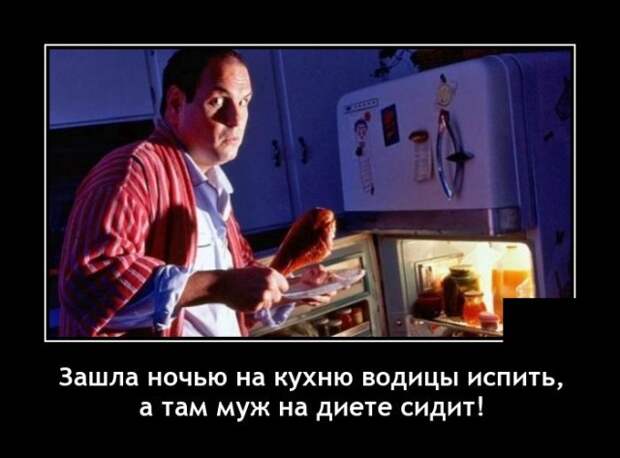 Демотиваторы 5 октября 2021 года