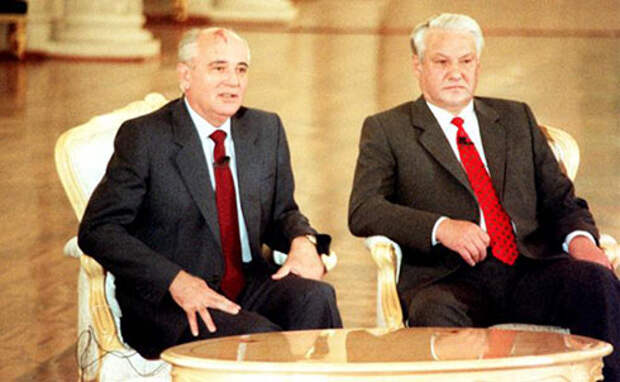 Ельцин и Горбачев в развале СССР невиновны