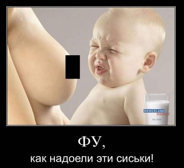 Демотиваторы