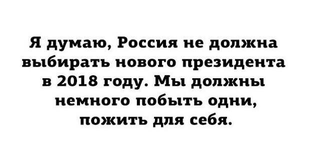 Смешные комментарии и высказывания из социальных сетей Смешные комментарии и высказывания из социальных сетей