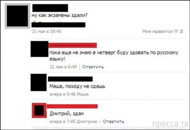 Смешные комментарии. Подборка chert-poberi-kom-chert-poberi-kom-45180625062020-13 картинка chert-poberi-kom-45180625062020-13
