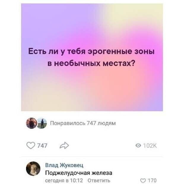 Люди за 30 Люди за 30