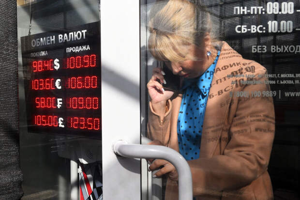 Экс-зампред ЦБ Дубинин: рубль оказался в уязвимом положении