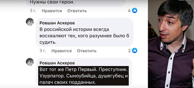 Скриншот кадра из фильма-расследования Первого Русского 