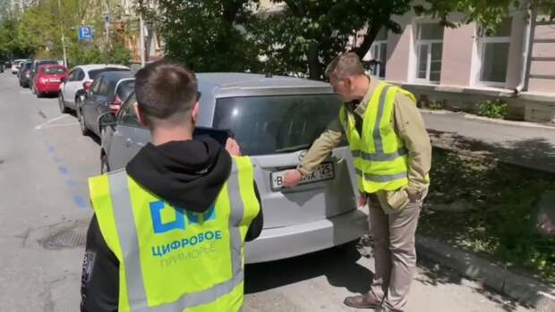 Облава на неплательщиков: водителей Владивостока штрафуют за неправильную парковку