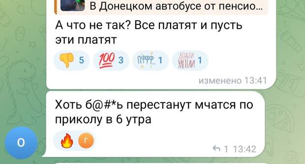 А и дружный же народ в ДНР, все друг за друга горой,ну