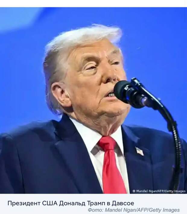 У США появилось оружие, которое уничтожит «все» одной ракетой, заявил Трамп