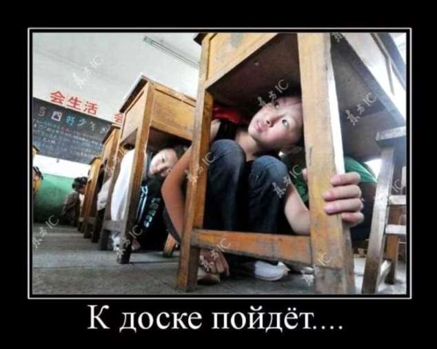 Прикольные демотиваторы с надписями. Подборка chert-poberi-dem-chert-poberi-dem-39000330082020-12 картинка chert-poberi-dem-39000330082020-12