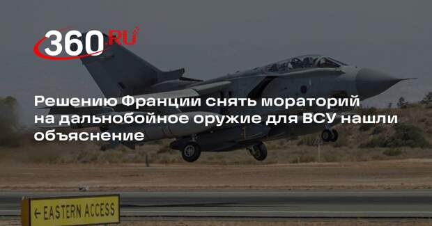 Журналистка Панченко: Франция посчитала, что Россия ударит только по Украине