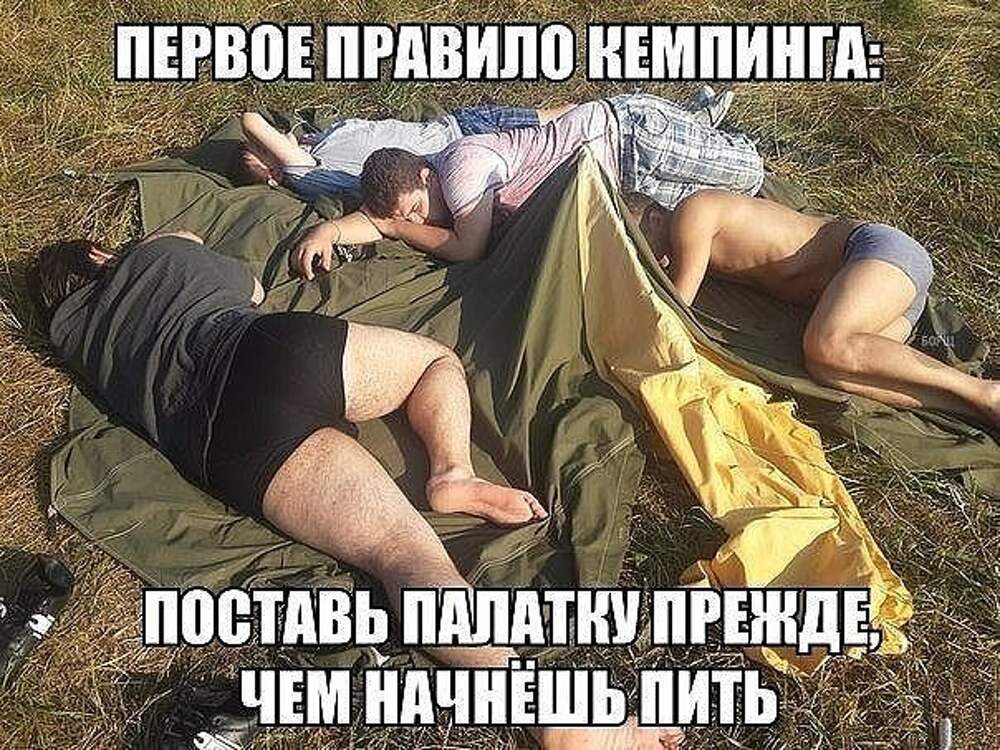 Шутки про фото